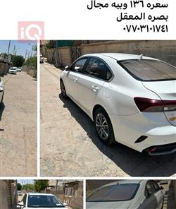 كيا K3